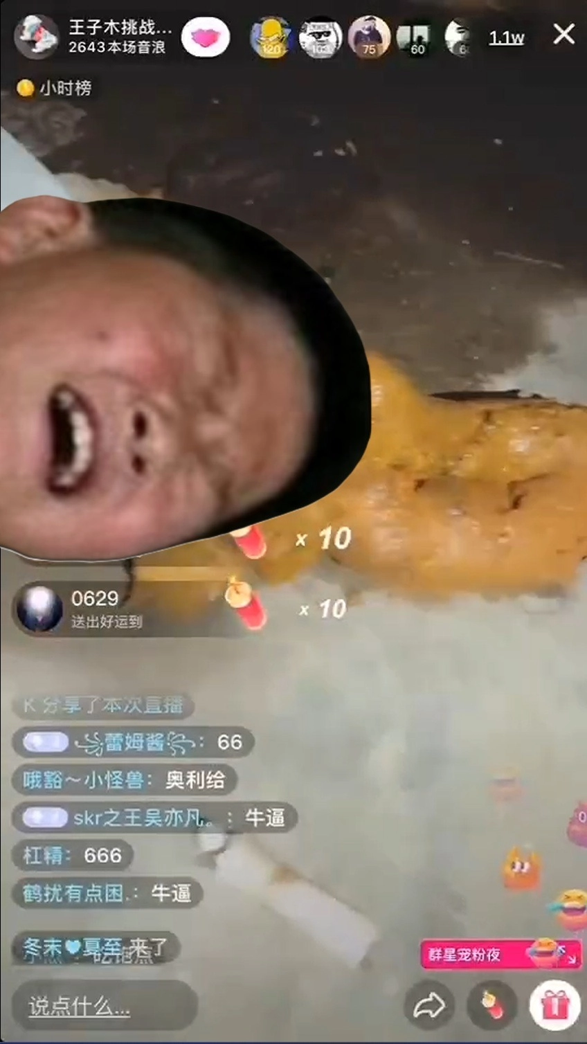 [壁纸]王子木挑战奥里给失败 - 逸云网